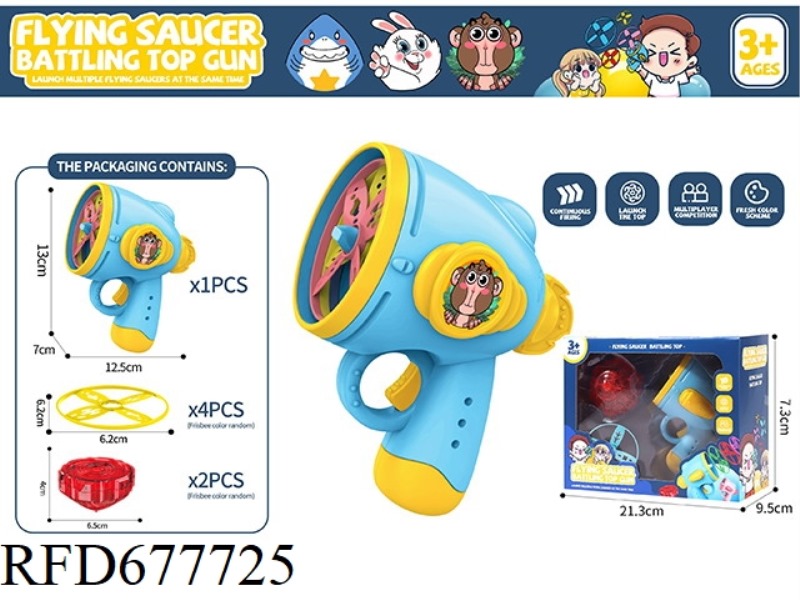 FRISBEE TOYS 1 LAUNCHER, 4 FRISBEE, 2 TOPS