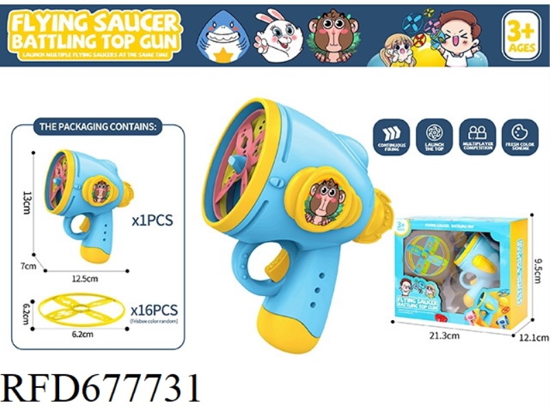 FRISBEE TOYS 1 LAUNCHER, 16 FRISBEE TOYS
