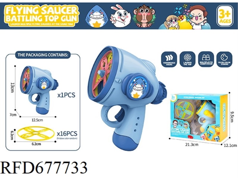 FRISBEE TOYS 1 LAUNCHER, 16 FRISBEE TOYS