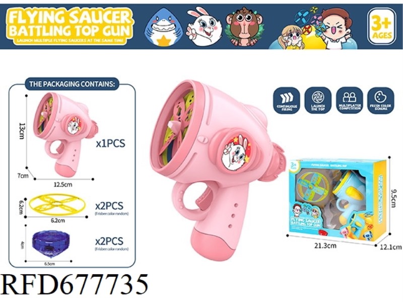 FRISBEE TOYS 1 LAUNCHER, 2 FRISBEE, 2 TOP
