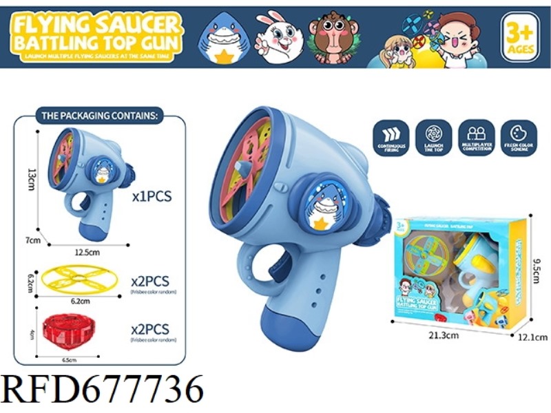 FRISBEE TOYS 1 LAUNCHER, 2 FRISBEE, 2 TOP
