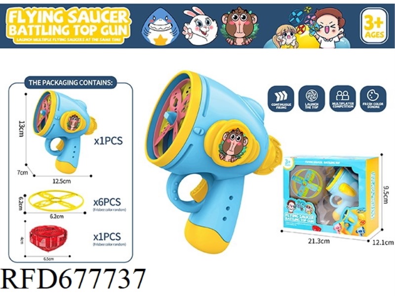 FRISBEE TOY 1 LAUNCHER, 6 FRISBEE, 1 TOP