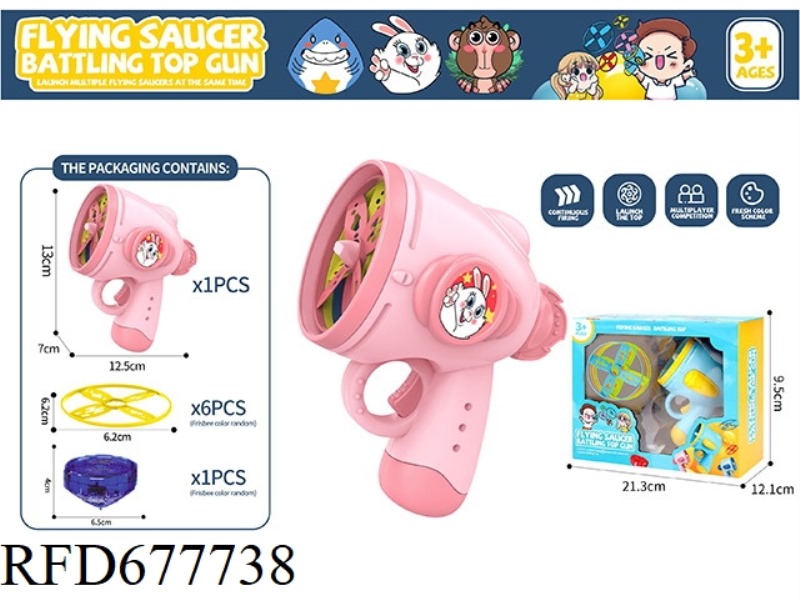 FRISBEE TOY 1 LAUNCHER, 6 FRISBEE, 1 TOP