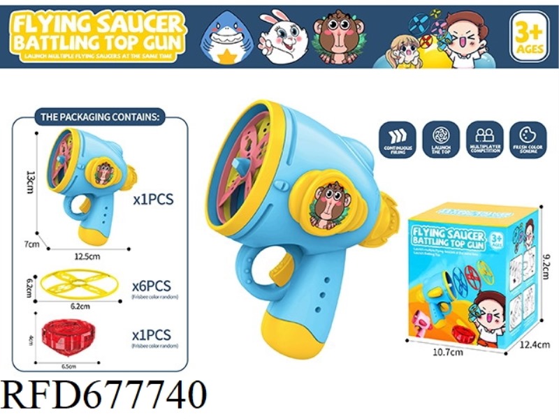 FRISBEE TOY 1 LAUNCHER, 6 FRISBEE, 1 TOP