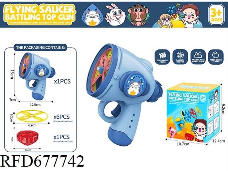 FRISBEE TOY 1 LAUNCHER, 6 FRISBEE, 1 TOP