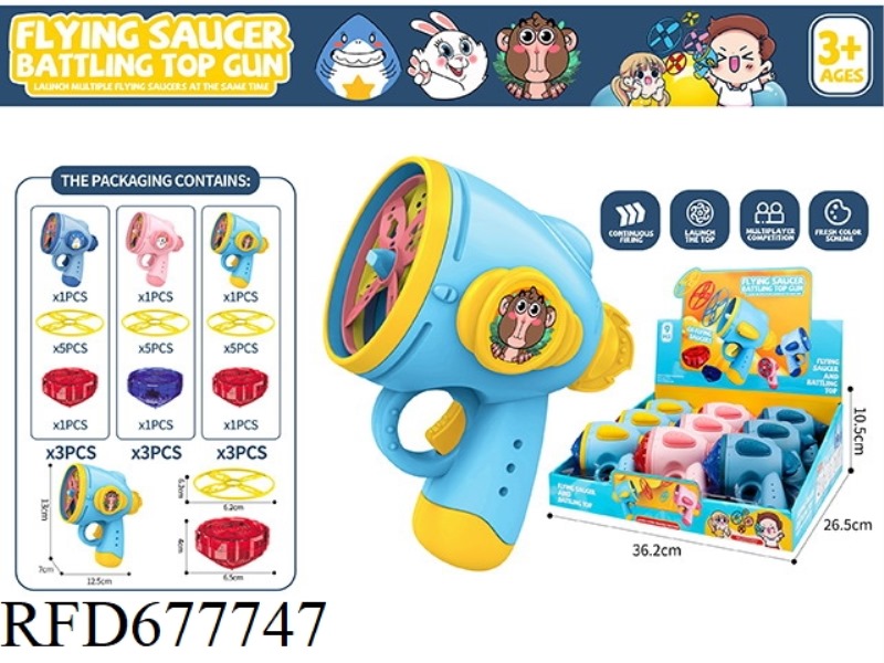 FRISBEE TOYS 9 LAUNCHERS, 45 FRISBEE, 9 TOPS