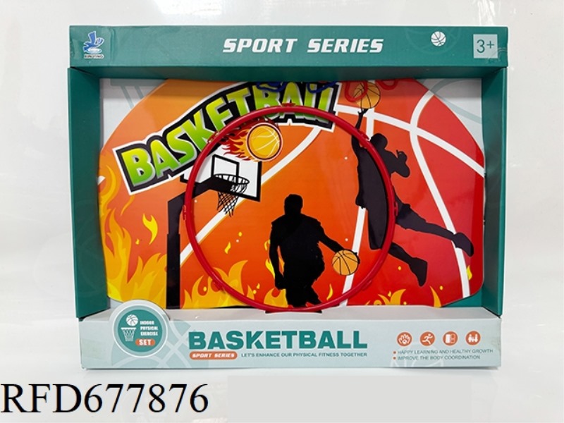 LARGE BASKETBALL BOARD