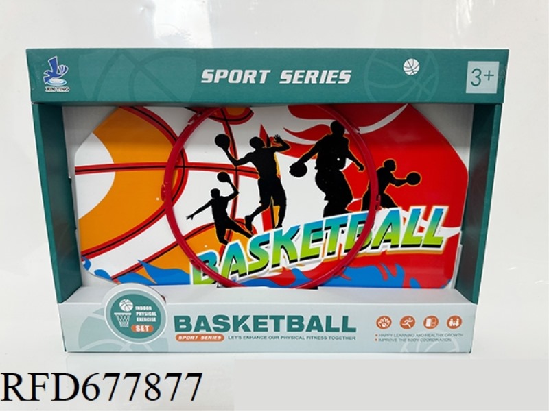 MEDIUM AND LONG BASKETBALL BOARD