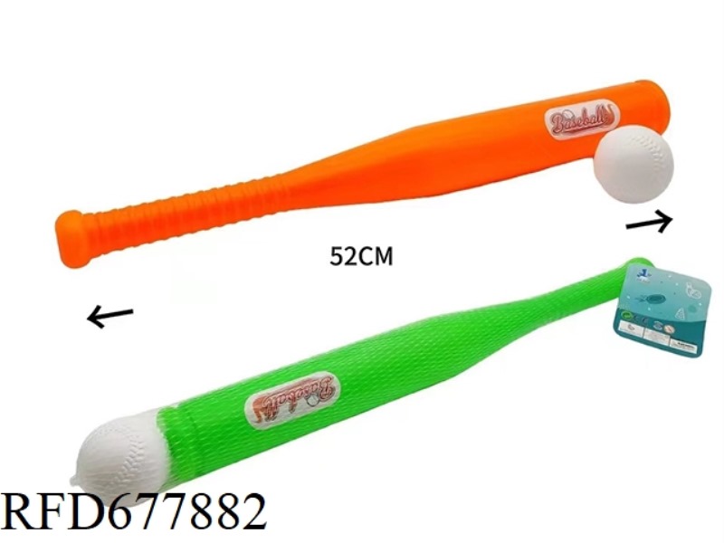 52CM BASEBALL