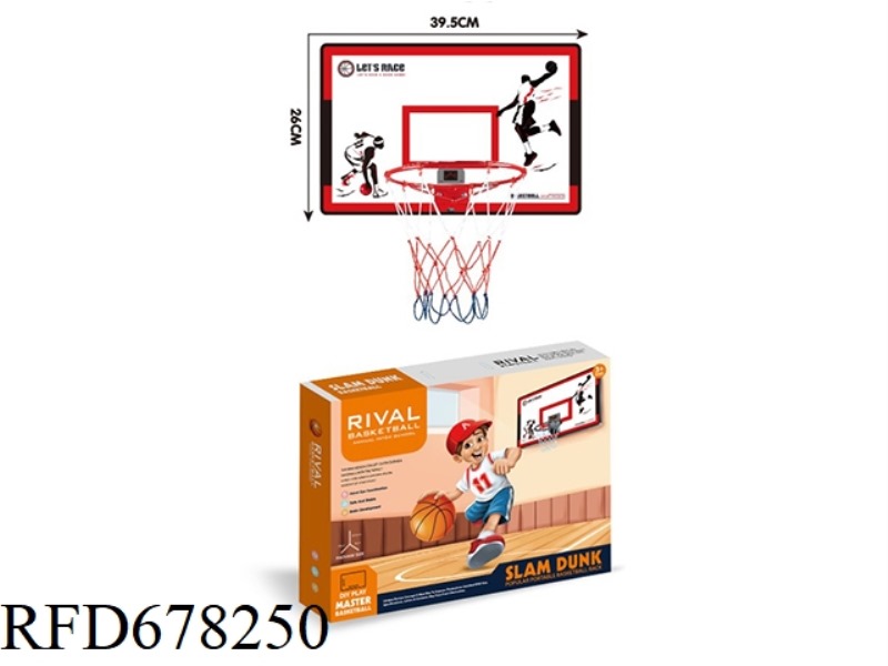 GRID-MOUNTED BASKETBALL BOARD WITH A 25CM IRON FRAME AND A COUNTER