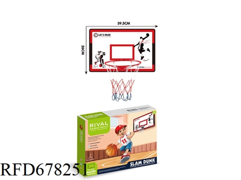 A DOUBLE-PLAYER HANGING BASKETBALL BOARD WITH A 25CM IRON FRAME