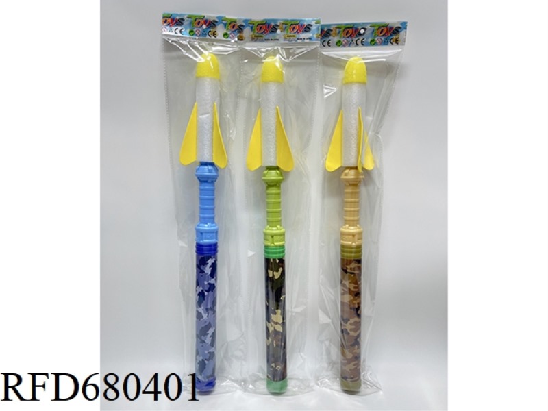 61CM CAMOUFLAGE ROCKET LAUNCHER WITH FLASH