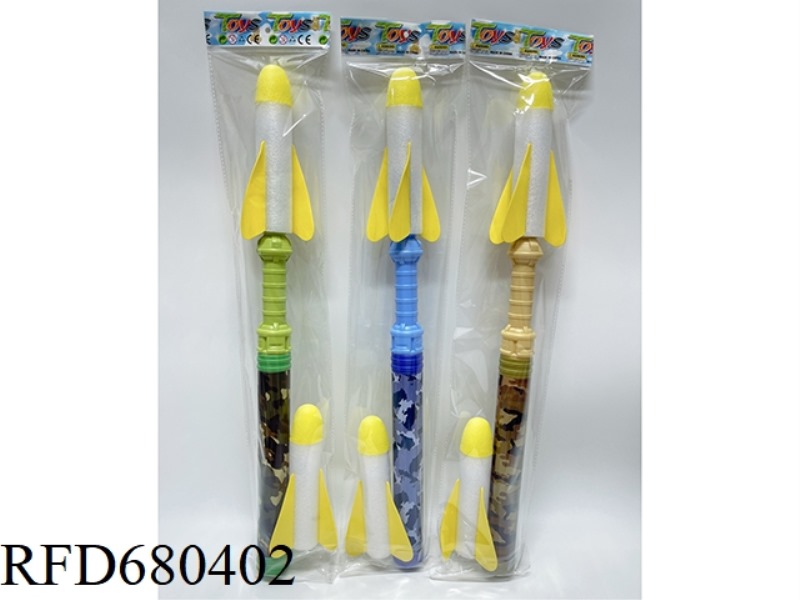 61CM CAMOUFLAGE ROCKET LAUNCHER WITH FLASH