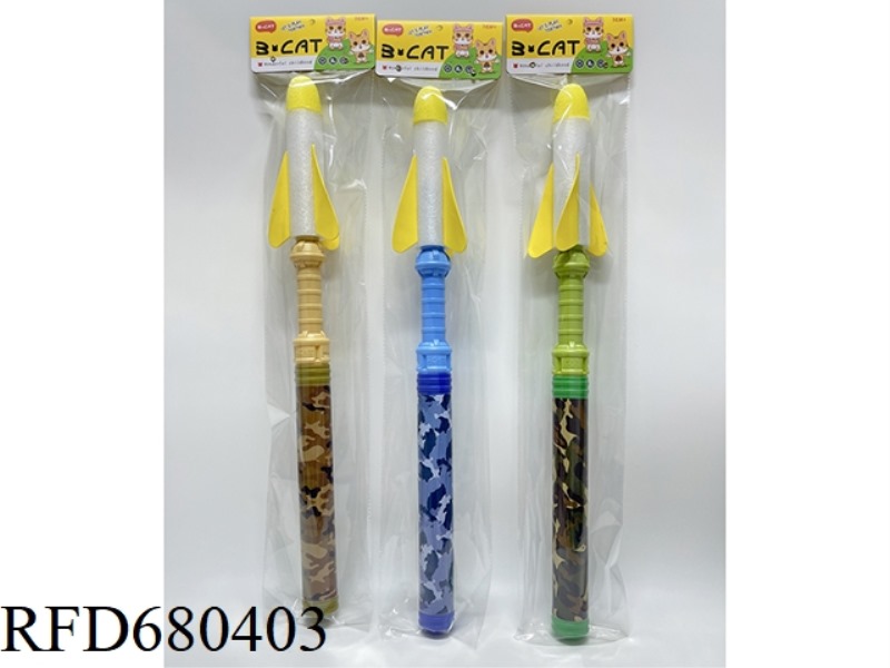 61CM CAMOUFLAGE ROCKET LAUNCHER WITH FLASH