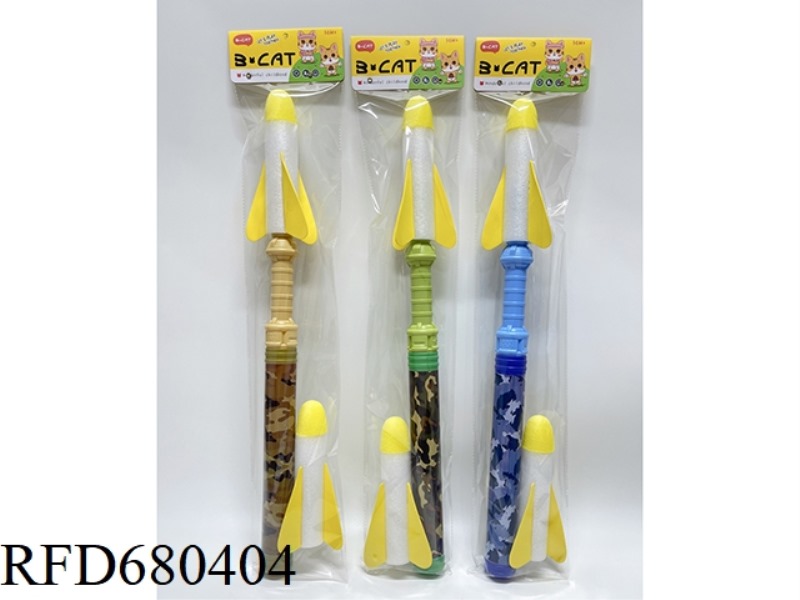 61CM CAMOUFLAGE ROCKET LAUNCHER WITH FLASH