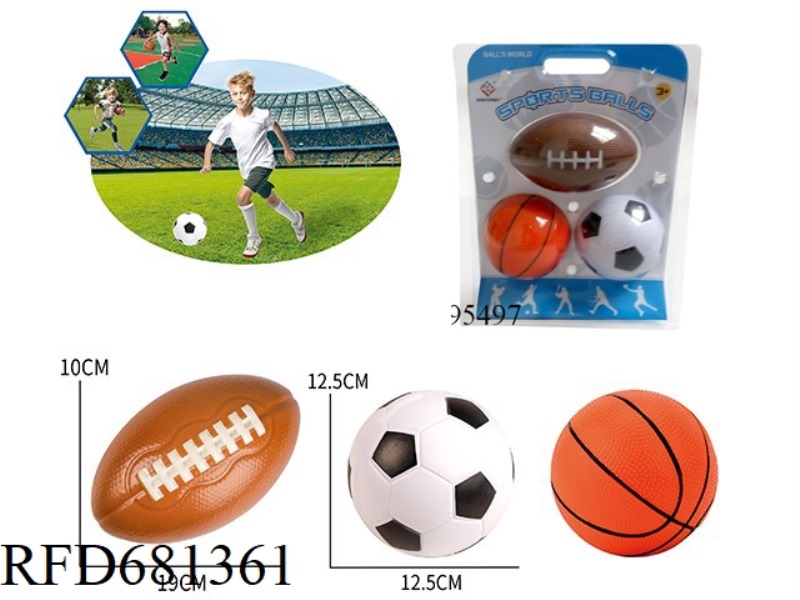 PU LEATHER FOOTBALL, FOOTBALL, BASKETBALL SET