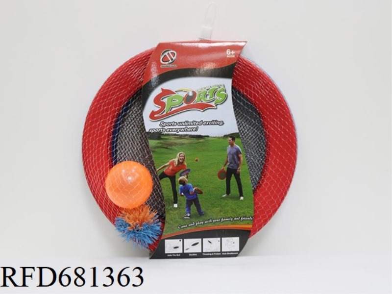 FUN ELASTIC FRISBEE RACKET