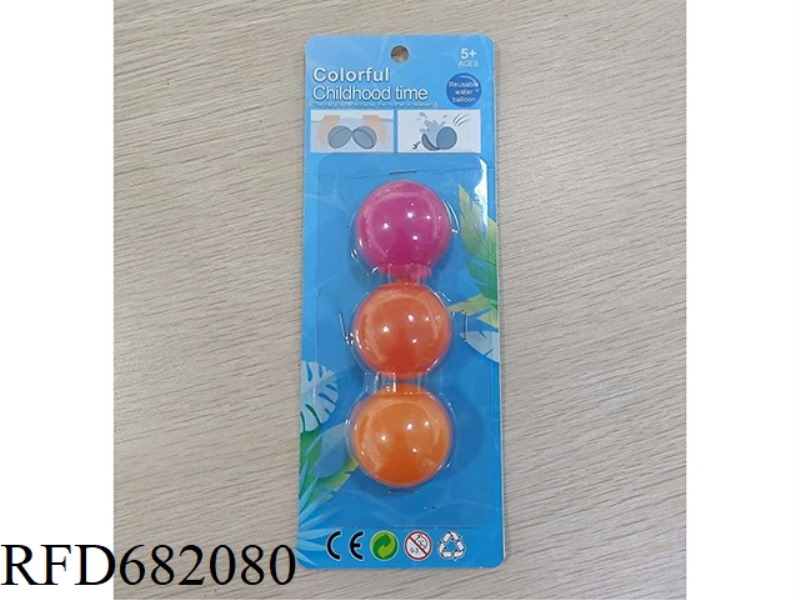SILICONE WATER POLO