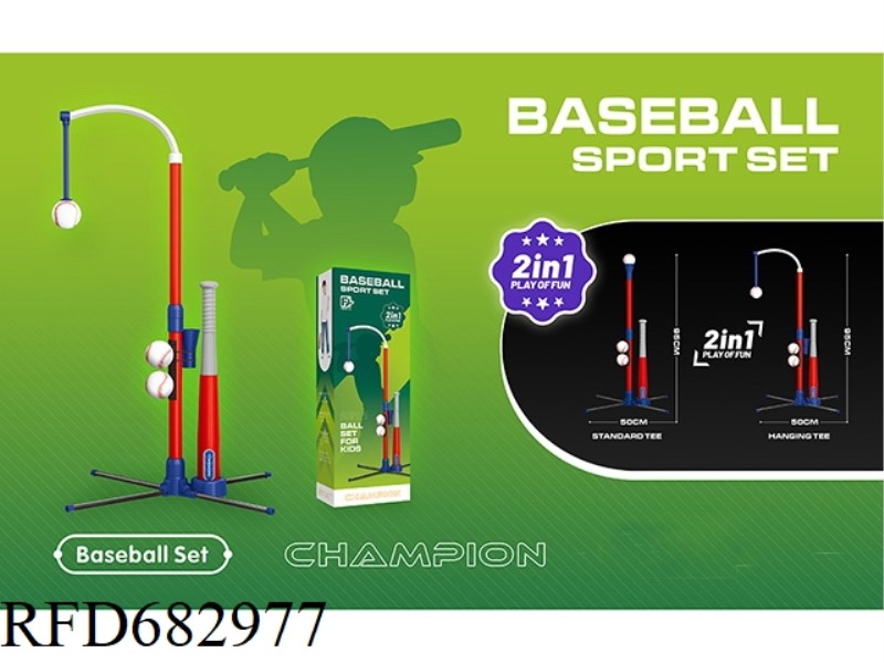 BASEBALL SUIT
