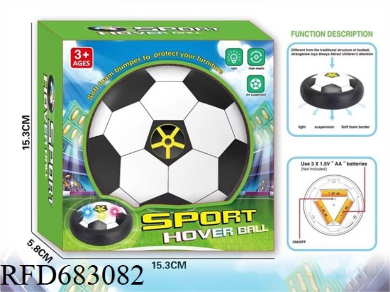 FLOATING FOOTBALL LIGHT
