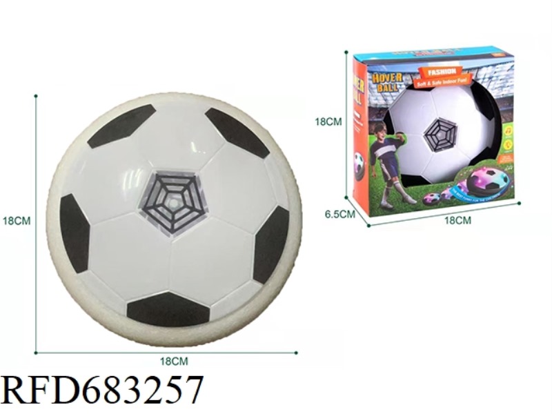 LIGHT FLOATING FOOTBALL