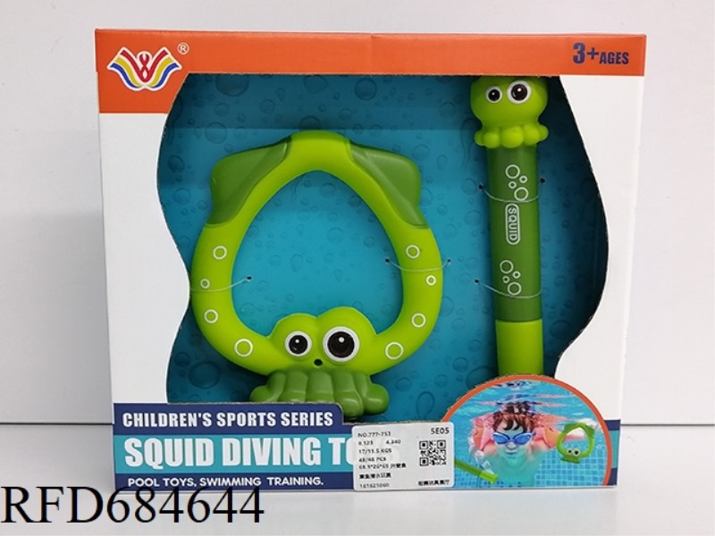 OCTOPUS DIVING TOY