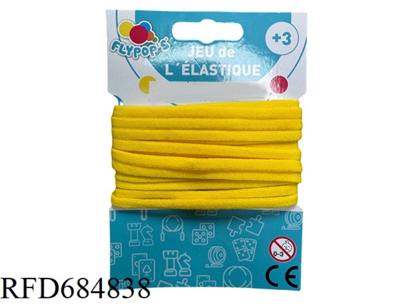 3M ELASTIC ROPE SKIPPING