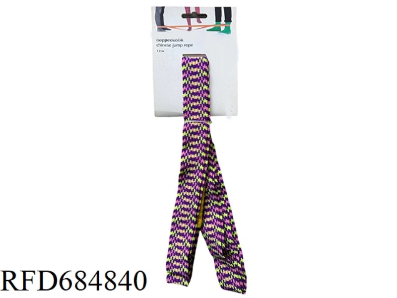 2.4M WIDE LEATHER ROPE
