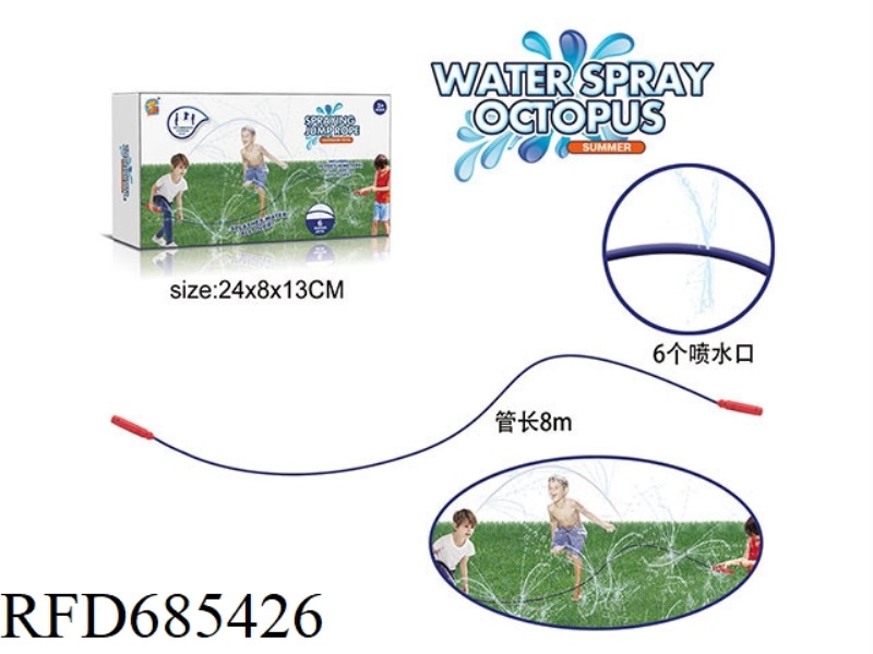 OUTDOOR WATER-SPRAYING ROPE SKIPPING GAME