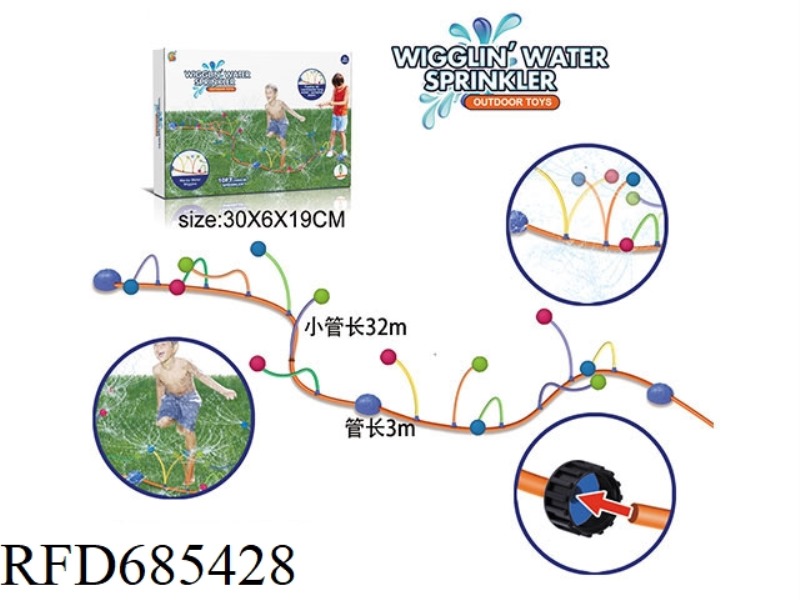 OUTDOOR WATER GARDEN SPRINKLING GAME DRIBBLING SET