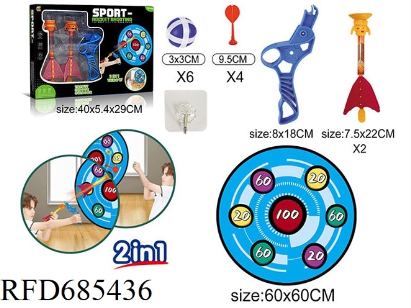 LIGHT CATAPULT BULLETS + SINGLE-SIDED TARGET THROWING 3-IN-1