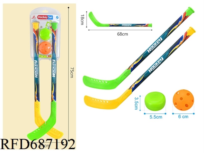 HOCKEY SET