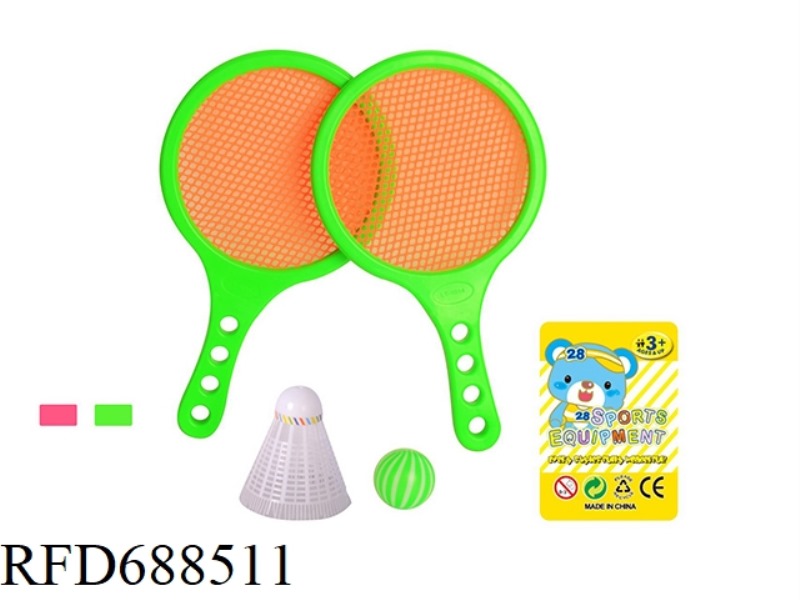 ORANGE TENNIS RACKET
