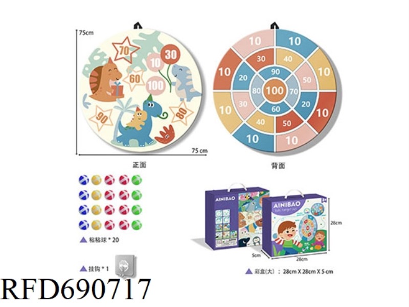 STORAGE TARGET - DINOSAUR SERIES