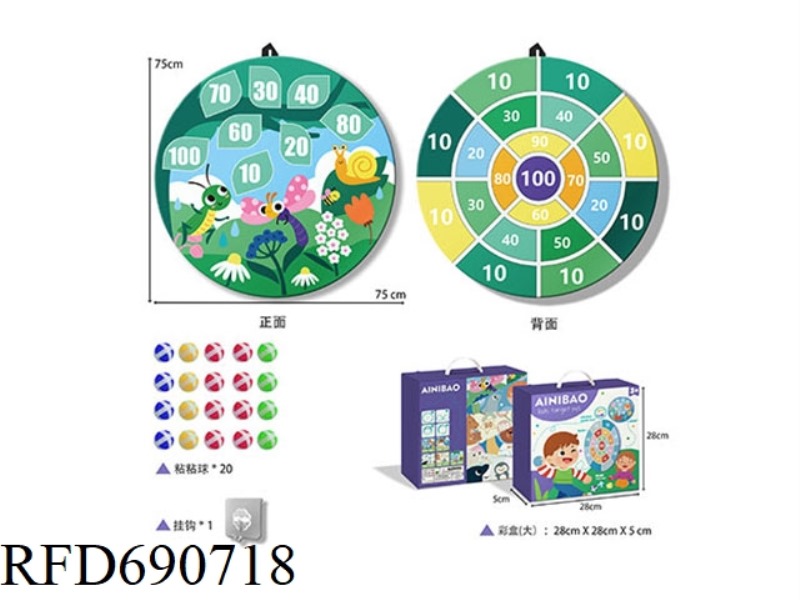 STORAGE TARGET - INSECT SERIES