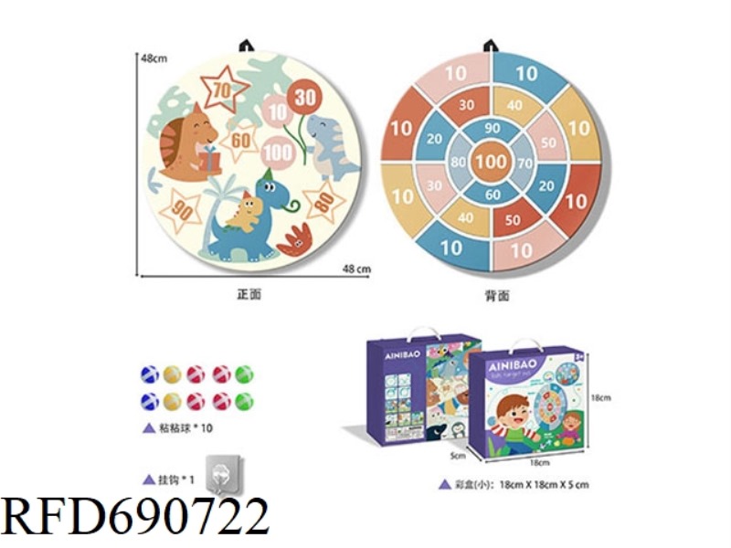 STORAGE TARGET - DINOSAUR SERIES