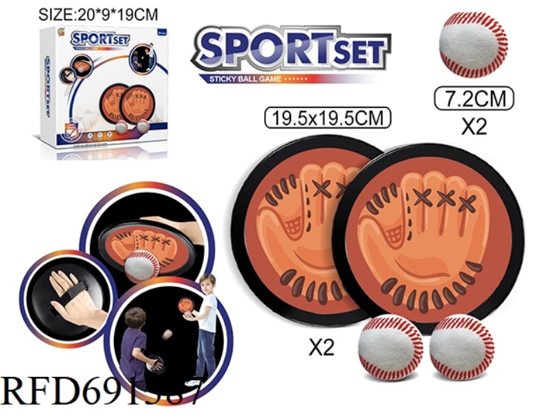 2 THROWING DISCS+2 BASEBALL BALLS