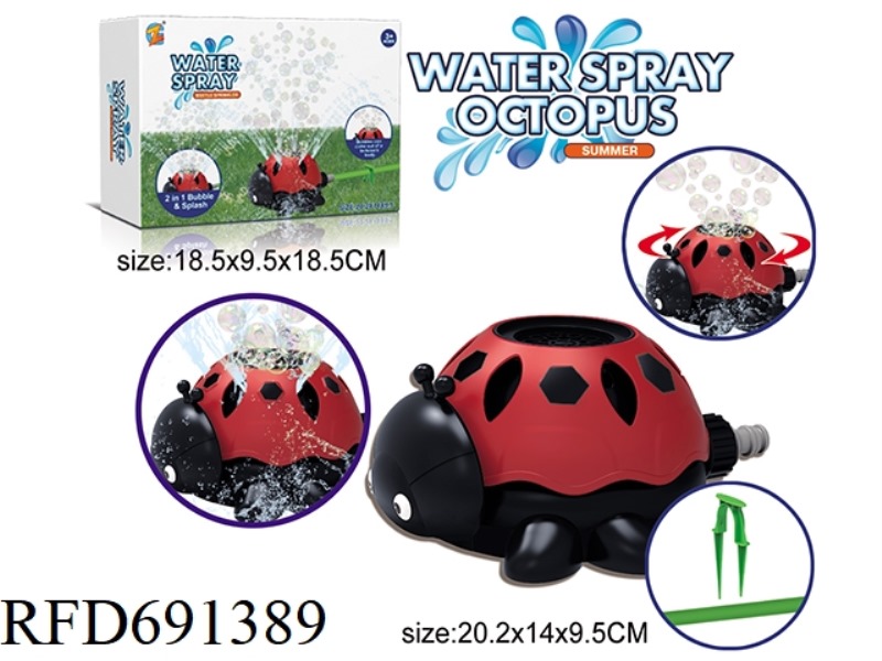 OUTDOOR WATER SPRAY BUBBLE LADYBUG