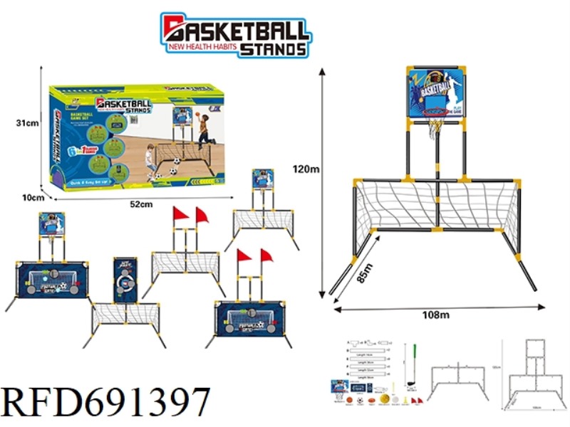 6-IN-1 SCORING BASKETBALL FOOTBALL GOAL MULTI-FUNCTION SHOOTING SET (WITHOUT ELECTRICITY, 3AA)