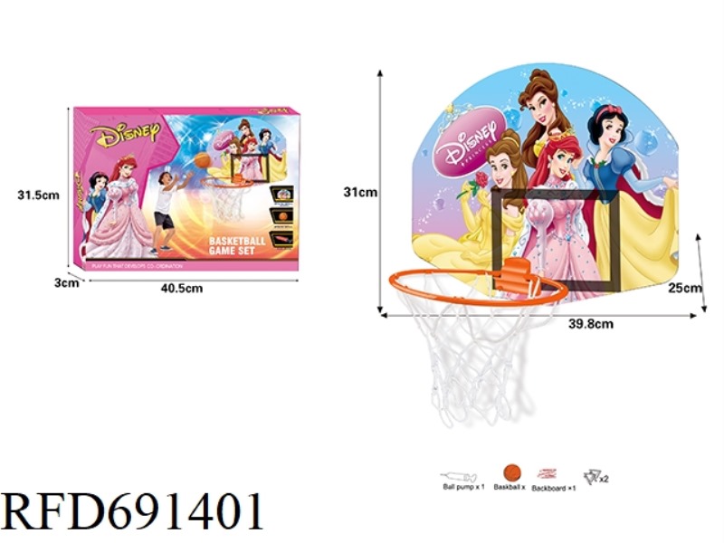 CHILDREN'S BASKETBALL STAND FOLDABLE WALL HANGING