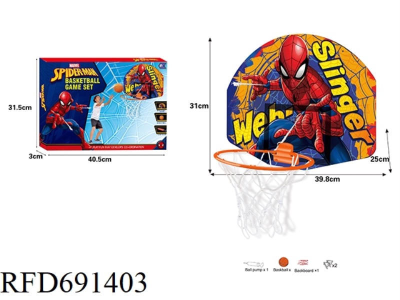 CHILDREN'S BASKETBALL STAND FOLDABLE WALL HANGING