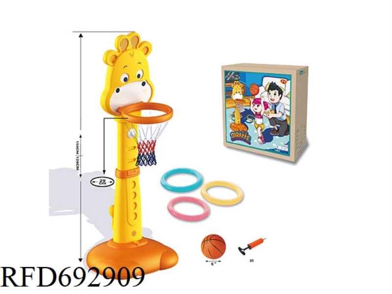 GIRAFFE CARTOON BASKETBALL STAND