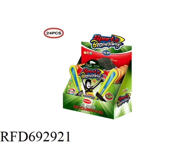 V-SHAPED FRISBEE (24 PIECES/DISPLAY BOX, RED AND GREEN MIXED)