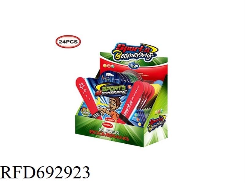 SOLID COLOR FRISBEE (18 PIECES/DISPLAY BOX - 3-COLOR MIXED SET)