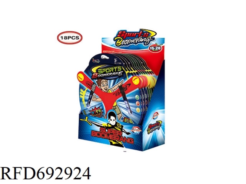 SOLID COLOR WHISTLED FRISBEE (18 PIECES/DISPLAY BOX - 3-COLOR MIXED SET)