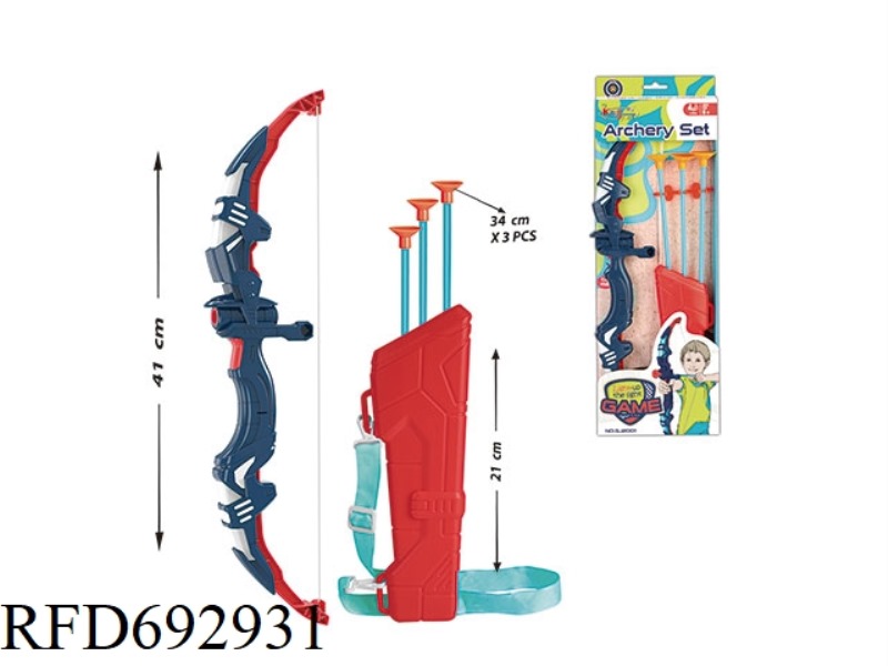 SMALL LIGHT BOW AND ARROW SET