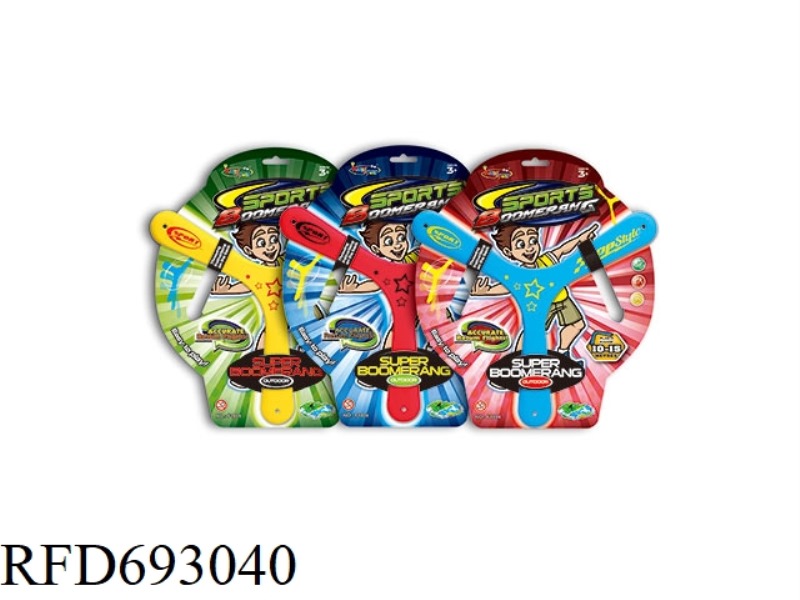 SOLID-COLOR FRISBEE (CARD PLATE - 3-COLOR MIXED ASSEMBLY