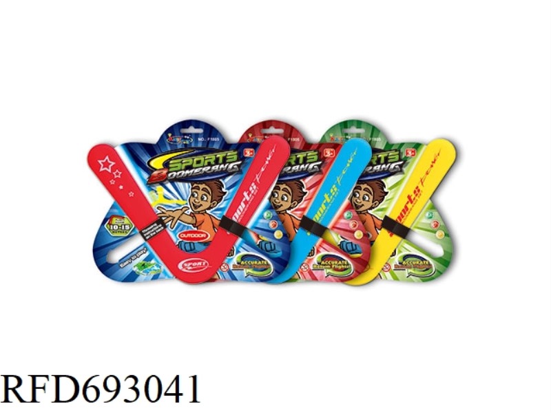 SOLID-COLOR FRISBEE (CARD PLATE - 3-COLOR MIXED ASSEMBLY