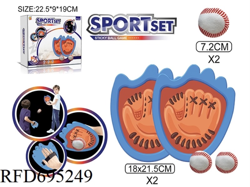 TWO PALM THROWING AND BONDING TARGET BALL DISCS (WITH STORAGE BAGS)