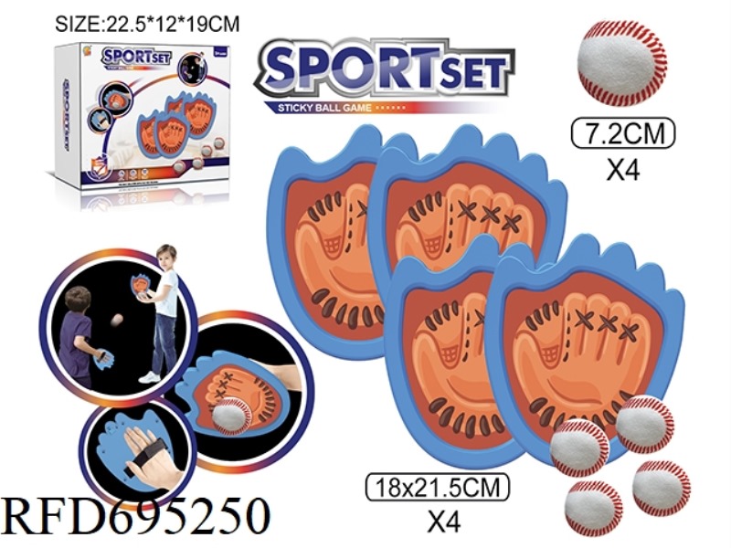 4 PALM THROWING AND BONDING TARGET BALL DISCS (WITH STORAGE BAGS)